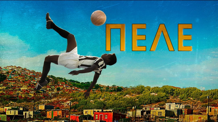 Видео про спорт