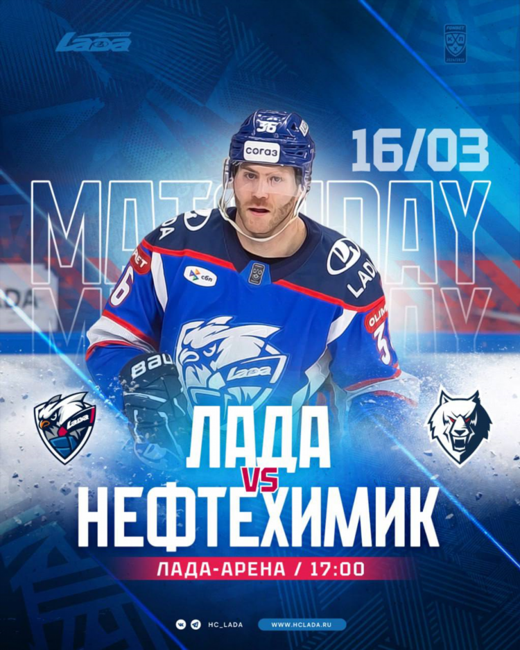 Вижу спорт телепрограмма