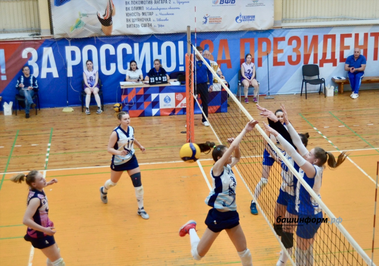 Волейбол уфа сегодня