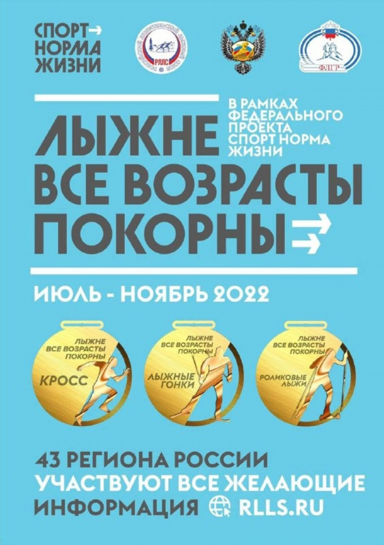 Все про спорт ру