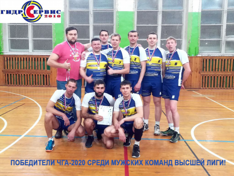 Высшая лига а волейбол мужчины таблица